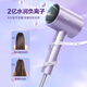 Midea 200 Million Negative Ion Hair Dryer Home Hair Care Hair Dryer Home Appliances National Subsidy Hair Dryer MB-AJ0504 Aurora Purple Birthday/Holiday Gift Recommendation