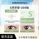 Ermutao double eyelid patch for women invisible natural traceless lace for swollen eye bubbles single-sided and double-sided official flagship store S suitable for small double eyelids 200 patches