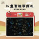 Patriot (aigo) intelligent training machine, learn and practice early childhood education and learning LCD drawing board, a good gift for children's growth. Early childhood education training machine, Chinese red, practice while learning and improve quickly.