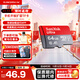 闪迪（SanDisk）TF卡 监控内存卡行车记录仪存储卡手机内存MicroSD卡 至尊高速 64G 140MB/S A1