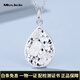 Miss JuJu pt950 platinum flower blooming wealth broken pendant for women platinum lucky water drop broken ice pendant single pendant weight 5.5-5.7g + delivery silver chain