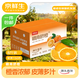 Jingxiansheng Jiangxi Gannan navel oranges, net weight 8Jin Jin equal to 0.5kg, single fruit starting from 150g, fruit New Year gift box, shipped directly from the source