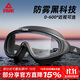 Peak adult swimming goggles for men and women high definition anti-fog waterproof large frame one professional diving swimming goggles transparent black