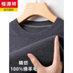 Hengyuanxiang round neck sweater men's new worsted woolen sweater autumn and winter versatile casual wool knitted bottoming sweater for men 9059 fashion gray 250g thin section M 16595-120Jin Jin equals 0.5 kg
