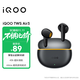 VivoiQOO TWS Air3 Yinyao Yellow National Subsidy KPL Recommended Bluetooth Headset 44ms Ultra-Low Game Latency Cross-Ecosystem Compatibility with Android and iOS