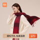 Heilan House (HLA) women's pure wool scarf, fashionable new style, versatile warm scarf to protect against cold, birthday gift for girlfriend in zodiac year