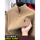POLO SPORT Men's Knitted Cardigan Cardigan Stand Collar Young and Middle-aged Zipper Sweater Jacket Autumn and Winter New Style Green L 50 Size Recommended 115-135 Jin Jin equals 0.5 kg