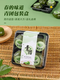 Yusen Yi Qingtuan packaging box, mugwort green dumpling packaging box, moxa glutinous rice glutinous rice glutinous rice glutinous rice cake box, special Qingming fruit stickers, 4 pieces of white pulp green dumpling box, 50 sets, without waist seal and stickers, 4 pieces