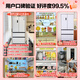 Rongsheng Cube Sugar 515 Double System French Multi-door Four-Door Ultra-Thin Zero Embedded Refrigerator Home Automatic Ice Making Level 1 Energy Efficiency World Cup BCD-515P60FZNAD White National Subsidy