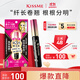 Kiss Me Huayingmeiko Super Slim Long Curl Waterproof Mascara 6g 01 Obsidian Black (Third Generation Not Easy to Smudge)