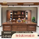 Kong Qiu Mingge Chinese style lacquered ebony wood desk high-end boss desk president desk executive desk chairman office computer desk 2.8 meters boss desk