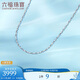 Lukfook Jewelry platinum necklace versatile plain chain platinum 950 clavicle chain priced at L04P0018DS about 6.33 grams