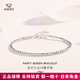 Aido Diamond PT950 platinum bouncy bead bracelet for women, platinum laser bead round bead fashion bracelet for girlfriend, weight 5.5-5.7 grams