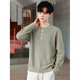 Falling Henry collar sweater men's new old money style bottoming sweater casual warm anti-pilling sweater trendy root color M