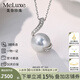Meluxe 18K gold Australian white seawater pearl necklace pendant single round clavicle chain birthday gift for wife 10-11mm (with silver chain)