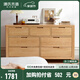 Genji Muyu all solid wood oak chest of drawers storage seven drawers cabinet bedroom living room furniture TV cabinet simple drawer storage cabinet solid wood color seven drawers cabinet 135*40*75.5cm fully equipped
