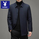 Playboy Hong Kong brand down jacket jacket for middle-aged and elderly men, loose coat, white duck down, removable inner liner for men, zipper style, navy blue, inner liner not removable, BF35 M 170 Recommended 100-120 Jin Jin equals 0.5 kg
