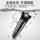 Flyco (Flyco) Borui Electric Shaver Herren intelligent Antikriegsklemme Bartmesser PS160 Ganzkörperwäsche Tragbare Geschäftsreise dreischwarz schwebendem Kopf wieder auflädelbar nasse und trockener Doppelrasing-Bart-Planer PS160 + 3 Messerkopf + Nasen Haargerät