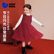 Minibala (minibala) girls skirt children's small fragrant dress splicing mesh skirt wool 2026 spring new arrival