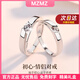 MZMZ platinum couple ring pt950 platinum knot engagement fashion diamond ring Valentine's Day birthday gift for girlfriend and wife local warehouse/next day delivery-light luxury couple ring