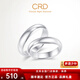 CRD Ke Laidi spot sparkling platinum couple ring platinum plain ring pt950 classic glossy gift for wife No. 16-4.30g