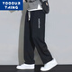 YOOOURTHING Casual Pants Men's Spring and Autumn Loose Fashionable Versatile Trendy Straight Plus Velvet Thickened Sweatpants Casual Pants Black (Regular Style) 2XL (Recommended 125-145 Jin Jin equals 0.5 kg)