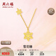 Saturday Fu 5G craft gold necklace women's snowflake candy pure gold pendant price A0612360 about 3.25g 40+5cm