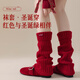 Catman red wool socks for hot girls y2k autumn and winter long calf sleeves Christmas Japanese life-year warm pile socks red 1 pair one size Ankara red New Year's wear