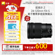 Nikon NIKKOR Z 24-120mm f/4S full-frame lens for mirrorless cameras Z mount