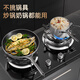 Behind-the-scenes hero gas stove bracket anti-slip bracket gas stove rack holder milk pot rack wok rack two-in-one small pot auxiliary rack four-claw five-claw universal model