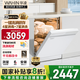 Hualing's new product AIR10Pro dishwasher embedded 15 sets of one-button washing, drying and six-dimensional washing system 105 hot air drying seven-star disinfection four-star disinfection layered wash Produced by Midea National subsidy 20%