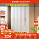 全友家居衣柜组合法式奶油风大户型成品衣橱卧室收纳储物落地靠墙柜子