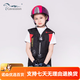 Cavassion Equestrian Inflatable Armor Cylinder-Activated Protective Vest Equestrian Safety Armor Children's Adult Model 81 Children's CM