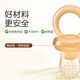 Shi Xi Zhi Zhi Le baby fruit 6 months and above Fruit Zhi Zhi Le pushable full silicone food supplement Shi Xi Zhi Zhi Le L size (7 months +) 1 pack