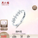 Saturday Fortune PT950 Four-leaf Flower Platinum Ring for Girlfriend B0112803 About 2.02g 15th Birthday Gift