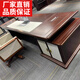 New Chinese style boss desk desk simple modern chairman president desk executive desk office desk and chair combination 2.2 meters desk