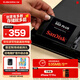 闪迪（SanDisk）480GB SSD固态硬盘535MB/s读速PLUS性能加强版SATA接口2.5英寸TLC颗粒台式机笔记本扩容电脑升级