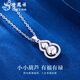 Lao Fengxiang pt950 platinum necklace for women, platinum Fulu gourd pendant, rotatable Valentine's Day birthday gift for girlfriend, platinum Fulu transfer pendant, about 3g, free silver chain + brand gift box