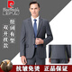 Pierre Cardin high-end anti-wrinkle wool suit suit for men with double slits, business formal wear, professional interview suit, full three-piece suit for men, CY black clothes + pants, double slits, XL 180/52 size, official authentic product