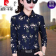 Pier Cardin high-end printed chiffon long-sleeved shirt for women 2025 spring and autumn new floral shirt middle-aged mother base top XM3519 green S [suggested 80-95Jin [Jin equals 0.5 kg]]
