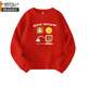 Modal parent-child outfit for a family of three, four, grandparent and grandson, family portrait outfit, bright red New Year mother-child outfit, grandma and grandma sweatshirt, Fushou Ankang-standard (red plus velvet) 165 M 100-120Jin Jin is equal to 0.5 kg