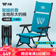 Woding fishing chair, European style fishing chair, full set of all-terrain wild fishing chair, multi-functional outdoor portable fishing folding chair, sunshade set, chair bag + aluminum magnesium 4-piece set + bait tray + 2.2m mechanical arm umbrella