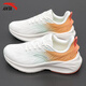 ANTA Stinger 5丨Women's Shoes Sports Shoes Women's Autumn and Winter New Leather Water-Repellent Shock-absorbing Running Shoes Warm Running Shoes Ivory White/Peach Orange 38