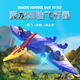 Children's remote control pterosaur airplane simulation dinosaur toy with cool sound effects four-axis drone aircraft boy gift Extra large five-way remote control Velociraptor - blue gift box