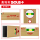 Level ruler sola/sola high-precision imported Aubao luminous local gold red head AZ series