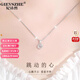 Ji Shizhe (GIEVSZHE) Platinum Platinum PT950 Necklace Women's Beating Heart Clavicle Chain Valentine's Day Birthday Gift for Girlfriend and Wife PT950 Platinum Flash O Chain-Eight Hearts and Eight Arrows Brilliant Zirconium