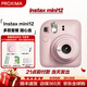 Fuji (FUJIFILM) instax mini12 one-time imaging instant camera mini12 light cherry pink package 2 (official standard + 20 pieces of white-bordered photo paper)