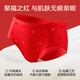 Catman Women's Underwear Women's Year of the Horse Red Underwear Women's Pure Cotton 100% Cotton Socks Festive Wedding New Year Gift Box
