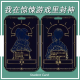 Bai Liu Bai Liu Card Fried Cluster Campus Campus Campus Estoy en el juego de suspenso Fengshen BUS CARD CARD CARD D H13787 Juez Fried Card Cluster + Long Lanyard