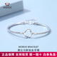 Aido Diamond pt950 platinum bracelet for women, fashionable platinum Möbius ring bracelet gift for wife, weight 5.1-5.3g + delivery certificate